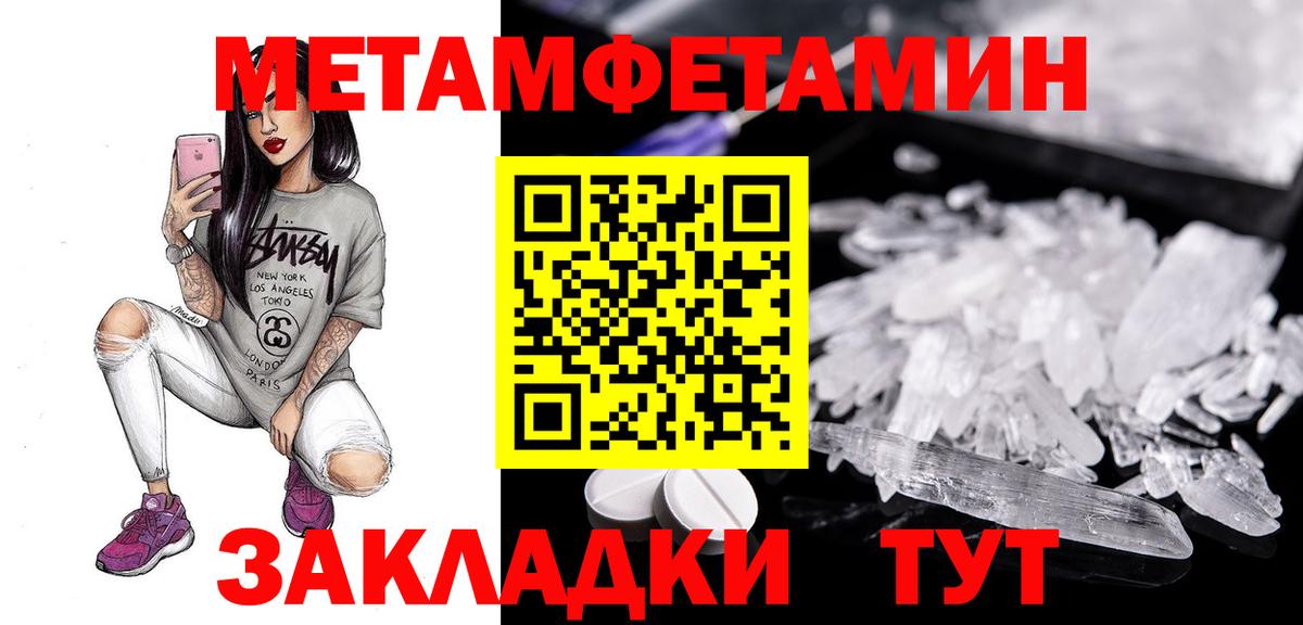 АМФЕТАМИН  Вход с VPN  Семёнов  Амфетамин Розовый 