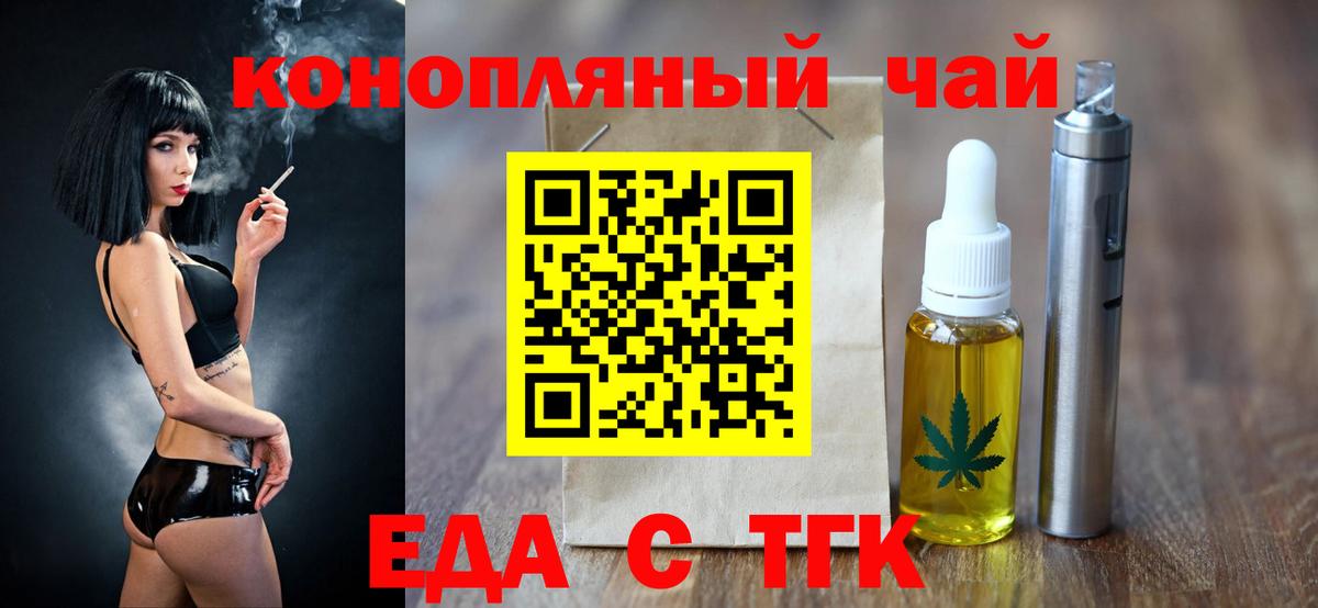 Семёнов  Canna-Cookies марихуана  Вход с VPN 