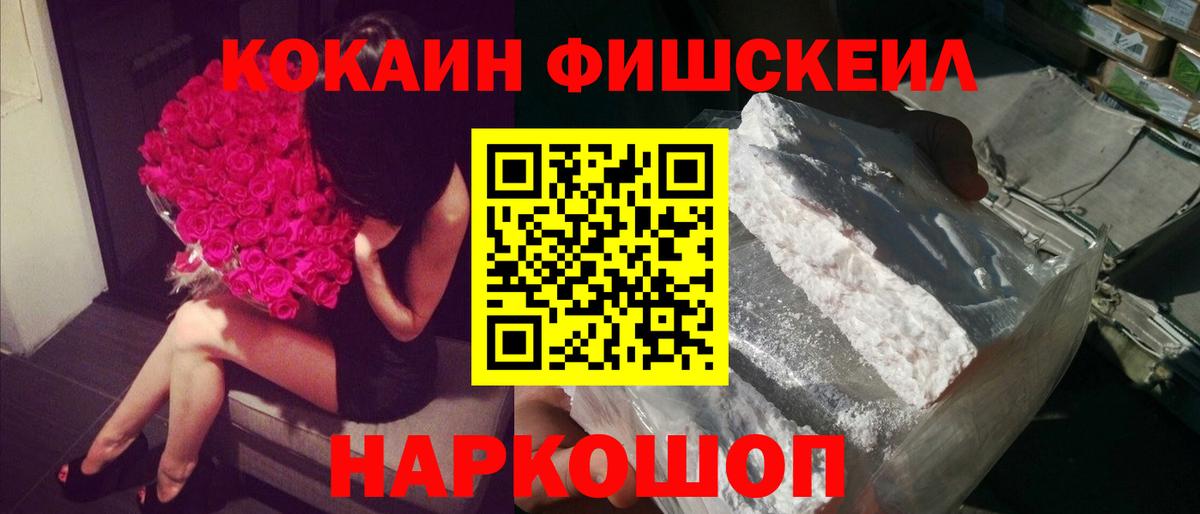 Cocaine Перу  Вход с VPN  COCAIN 98%  КОКАИН  Семёнов 