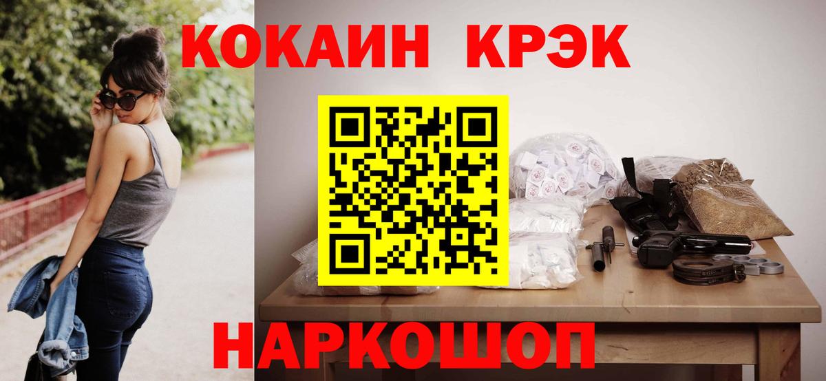 Кокаин VHQ Семёнов