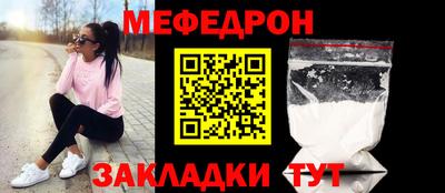кокаин премиум Краснознаменск