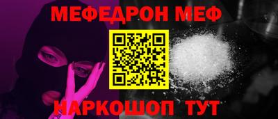jwh Краснодар