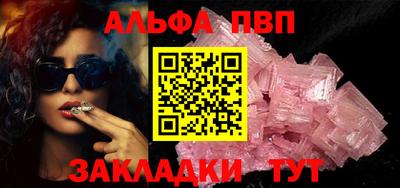 кокаин премиум Краснознаменск
