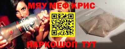 синтетический гашиш Краснокаменск