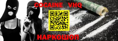 jwh Краснодар