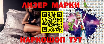 синтетический гашиш Краснокаменск