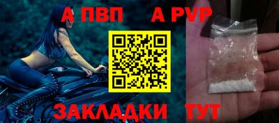 jwh Краснодар