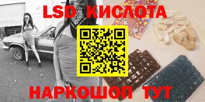 кокаин премиум Краснознаменск