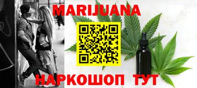 синтетический гашиш Краснокаменск