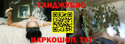 гашишное масло Пыть-Ях