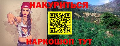 синтетический гашиш Краснокаменск