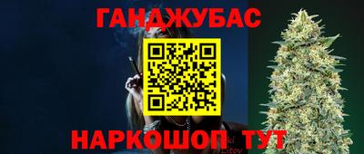синтетический гашиш Краснокаменск