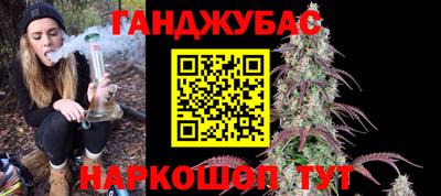 синтетический гашиш Краснокаменск