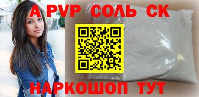 кокаин премиум Краснознаменск