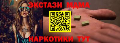 кокаин премиум Краснознаменск