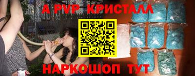 синтетический гашиш Краснокаменск
