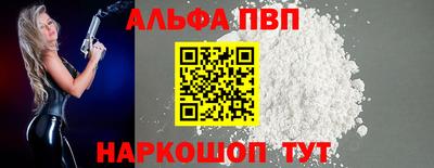 кокаин премиум Краснознаменск