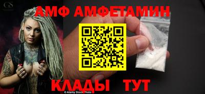 кокаин премиум Краснознаменск