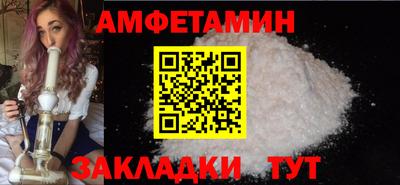 синтетический гашиш Краснокаменск
