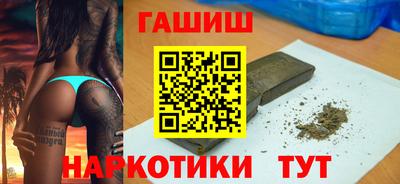 кокаин премиум Краснознаменск
