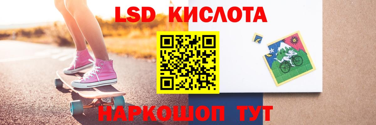 LSD-25 экстази ecstasy  Вход с VPN  LSD-25 экстази  Семёнов  LSD-25 экстази ecstasy 