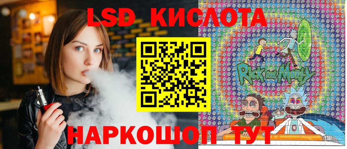 Марки N-bome 1,8мг Семёнов
