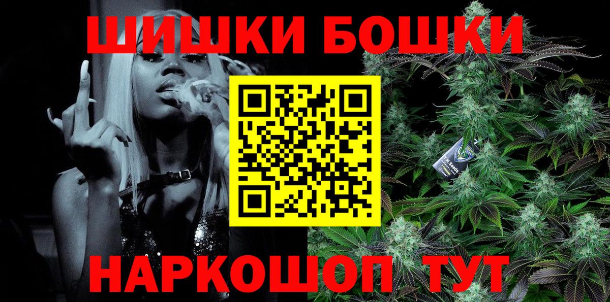 Конопля тримм  Конопля семена  Семёнов  Вход с VPN 