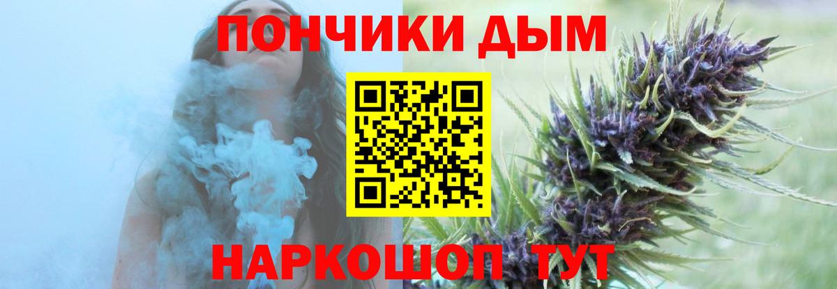 COCAIN  Семёнов  ЭКСТАЗИ  Вейп ТГК  Вход с VPN  Alpha-PVP СОЛЬ кристаллы  Мефедрон кристаллы  Гашиш 